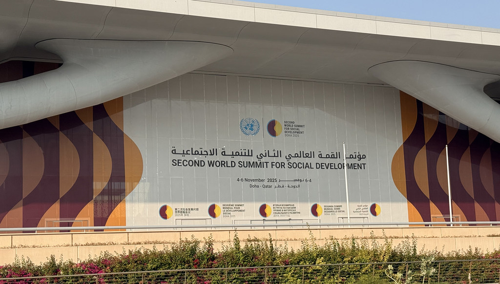El Centro Nacional de Convenciones de Qatar, donde se celebra la Segunda Cumbre Social Mundial bajo el título Segunda Cumbre Mundial para el Desarrollo Social, del 4 al 6 de noviembre de 2025.